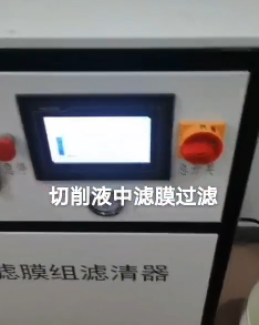切削液（500L)