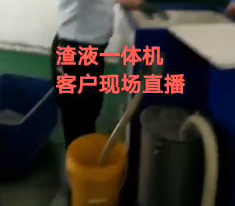 切削液2